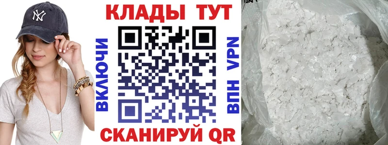 Продажа наркотиков Камешково МЕГА вход  A PVP  МЕФ  Псилоцибиновые грибы  КОКАИН  Бошки Шишки 