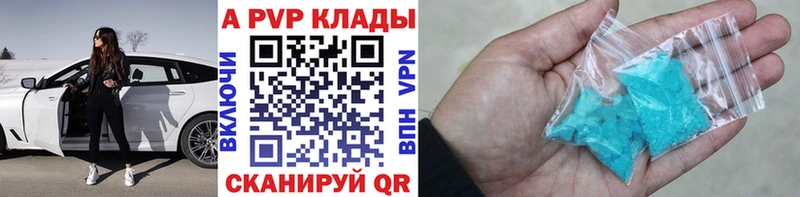 Alpha-PVP СК  Камешково 
