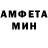 Метамфетамин кристалл Daniel Cervantes