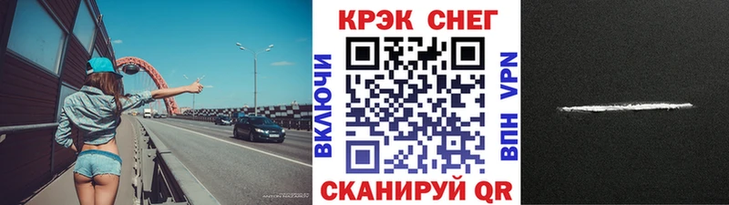 КОКАИН 98%  Камешково 