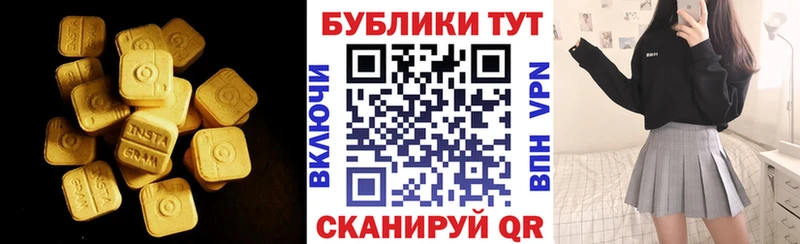купить сайты Камешково Экстази TESLA