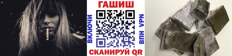 ГАШИШ Изолятор нарко площадка Telegram Камешково