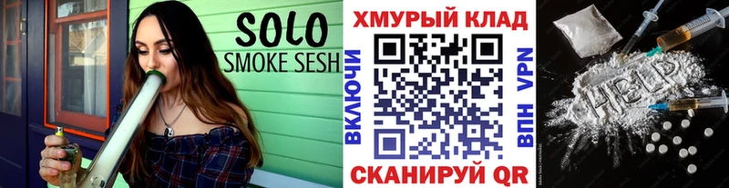 ГЕРОИН афганец  Камешково 