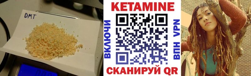 КЕТАМИН VHQ  наркотики  Камешково 
