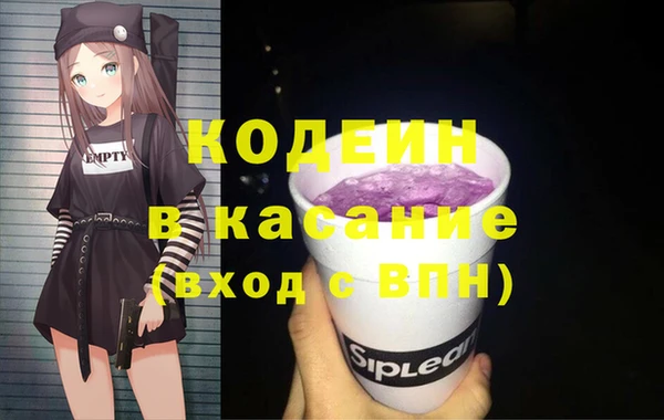 ALPHA-PVP Медвежьегорск