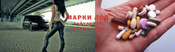 ALPHA-PVP Медвежьегорск