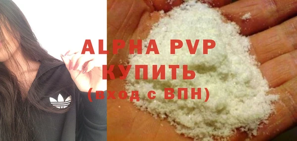 кристаллы Михайлов