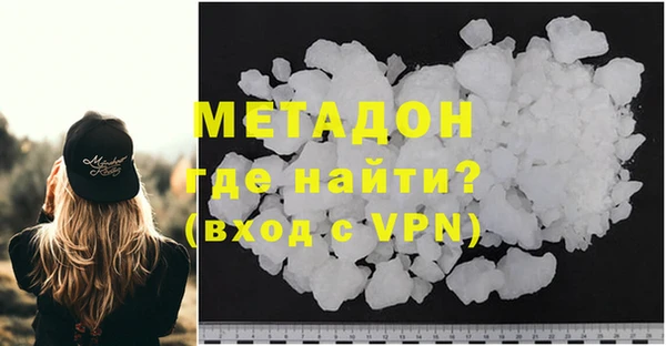 мефедрон мука Мегион