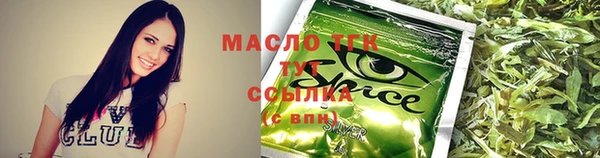 мефедрон мука Мегион