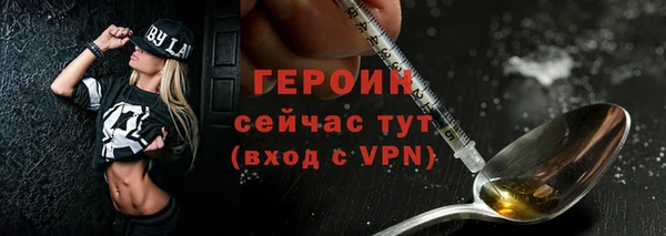 марихуана Медногорск