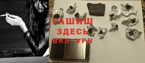 шишки Михайловск