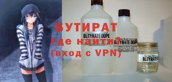 мяу мяу кристалл Лихославль