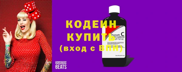 мефедрон мука Мегион