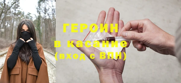 марихуана Медногорск