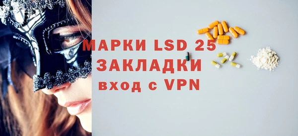 меф Михайловка