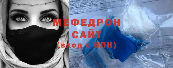 марихуана Медногорск