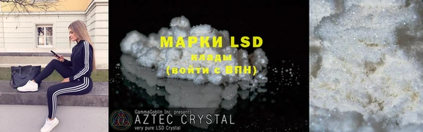 марихуана Медногорск