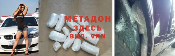 меф Михайловка