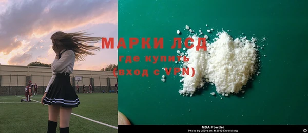 марихуана Медногорск