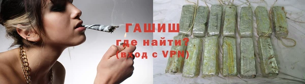 марихуана Медногорск