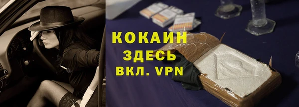 мефедрон мука Мегион