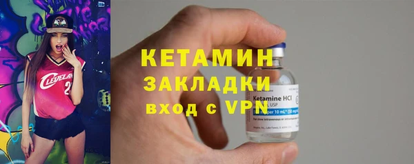 меф Михайловка
