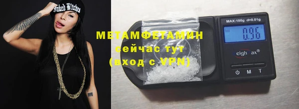 марихуана Медногорск