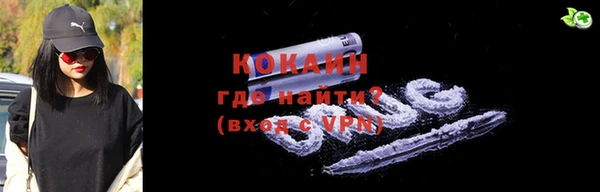 мефедрон мука Мегион