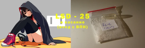 мефедрон мука Липки