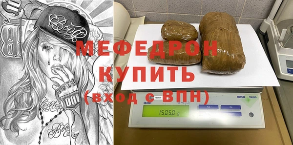 марихуана Медногорск