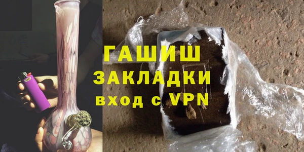 мефедрон мука Мегион