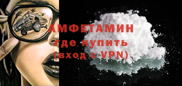 мефедрон мука Мегион