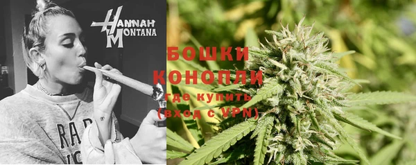 марихуана Медногорск