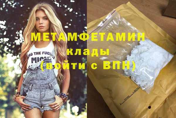 кристаллы Михайлов