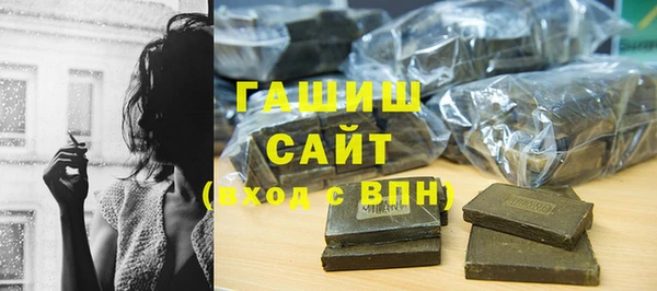 шишки Михайловск