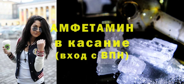 кристаллы Михайлов