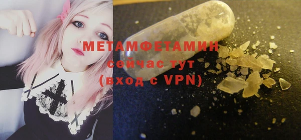 ALPHA-PVP Медвежьегорск
