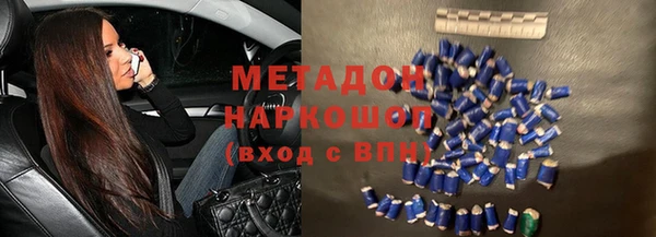 ALPHA-PVP Медвежьегорск