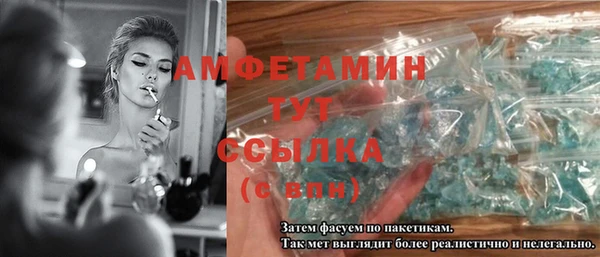 кристаллы Михайлов