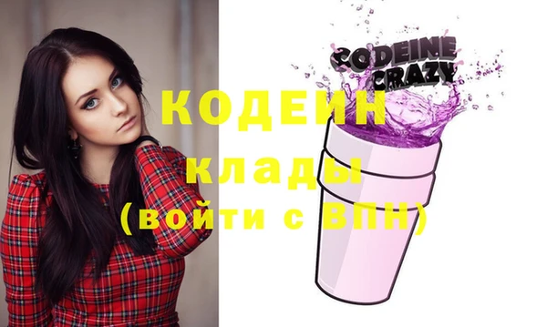 меф Михайловка