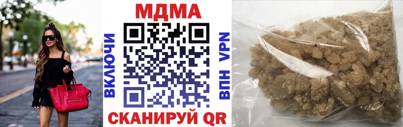 наркота  Камешково  блэк спрут ссылка  МДМА crystal 