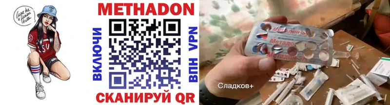 МЕТАДОН мёд  как найти наркотики  Камешково 