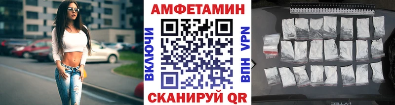 Первитин Декстрометамфетамин 99.9%  даркнет клад  Камешково 