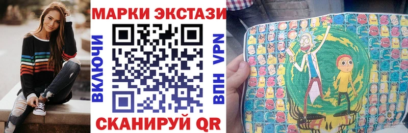 купить наркотики сайты  Камешково  Наркотические марки 1,5мг 